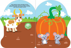 Наклейки для малышей. Домик-чайник. Мышки - Фото 1