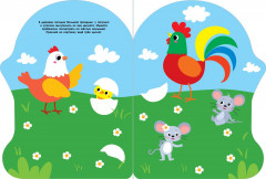 Наклейки для малышей. Домик-чайник. Мышки - Фото 2