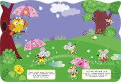 Наклейки для малышей. Совы. Учим цвета - Фото 2