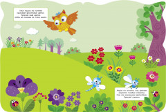 Наклейки для малышей. Совы. Учим цвета - Фото 3