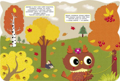 Совы. Кто в лесу самый красивый? - Фото 3