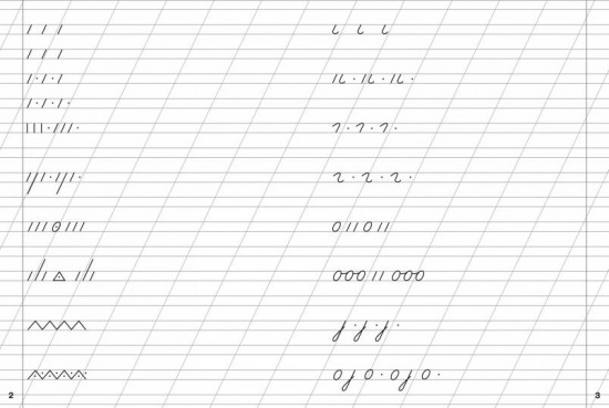 Классические прописи. Пишем красиво