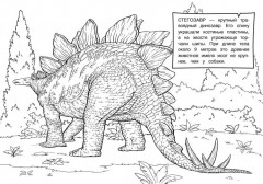 Раскраска «Динозавры» - Фото 5