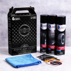 Набор подарочный для ухода авто - Фото 1