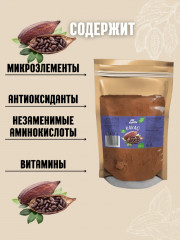 Какао порошок без сахара - Фото 1