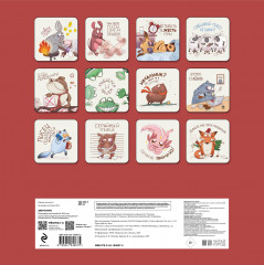 Календарь настенный на 2024 год «Звероофис» - Фото 1