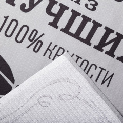 Полотенце «Мужчина №1» - Фото 4