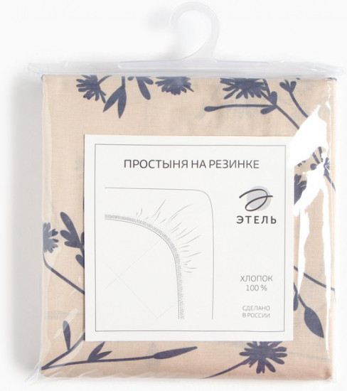 Простыня на резинке