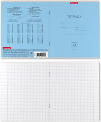 Тетрадь школьная «Классика», 24 листа, клетка, голубой - Фото 1