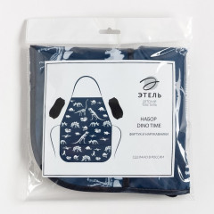 Фартук с нарукавниками «Dino time» - Фото 8