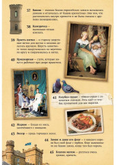 Хрестоматия. 1 класс - Фото 4