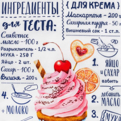 Полотенце «Вишневый капкейк» - Фото 2