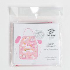 Фартук с нарукавниками «Единорог» - Фото 9