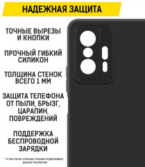 Чехол-накладка для Xiaomi Mi 11T/Mi 11T Pro - Фото 3