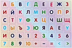 Доска двусторонняя - Фото 2