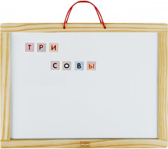 Доска двусторонняя - Фото 3