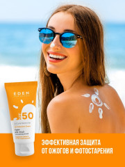 Крем для лица и тела солнцезащитный SPF 50 - Фото 1