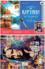 Картина по номерам «Глазами улиц» - Фото 1