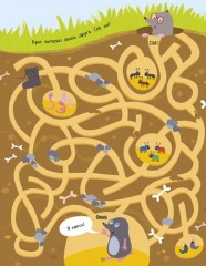 Если на улице дождь. Только для мальчиков - Фото 3