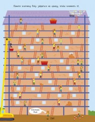 Если на улице дождь. Только для мальчиков - Фото 2