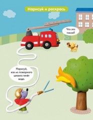 Блокноты. 40 суперразвивающих заданий. 2-3 года - Фото 1