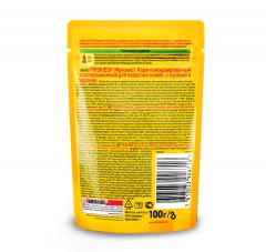 Корм для кошек Friskies «Курица» (100 г) - Фото 1