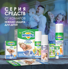 Аэрозоль от клещей и комаров «Нежная защита для детей» - Фото 8