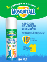 Аэрозоль от клещей и комаров «Нежная защита для детей» - Фото 9