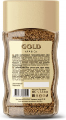 Кофе растворимый «Gold» - Фото 1