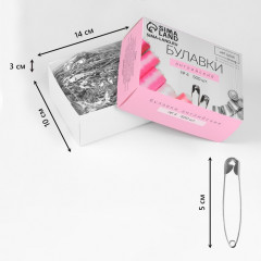 Набор булавок английских - Фото 2