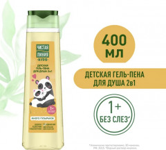 Гель-пена детская для купания - Фото 1