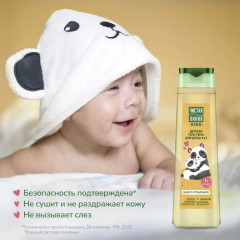 Гель-пена детская для купания - Фото 2