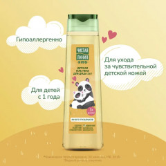 Гель-пена детская для купания - Фото 4