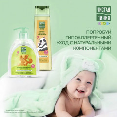 Гель-пена детская для купания - Фото 8