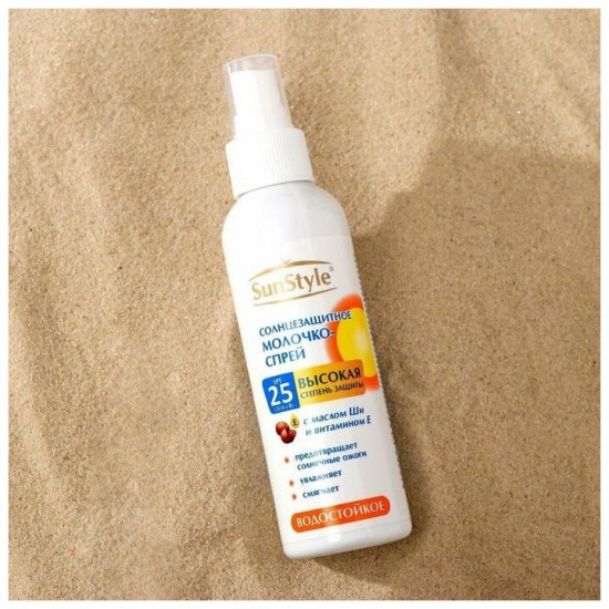 Молочко-спрей солнцезащитное SPF-25