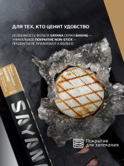 Фольга для запекания «Baking» - Фото 1