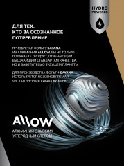 Фольга для запекания «Baking» - Фото 4