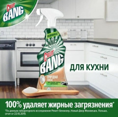 Средство для уборки ванной с лимонной кислотой «Природная сила» - Фото 5