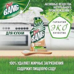 Средство для уборки ванной с лимонной кислотой «Природная сила» - Фото 6