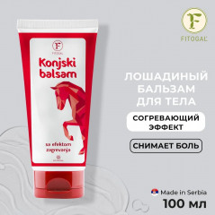 Бальзам лошадиный для тела согревающий - Фото 1