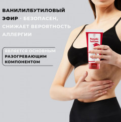 Бальзам лошадиный для тела согревающий - Фото 3