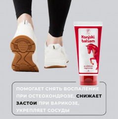 Бальзам лошадиный для тела согревающий - Фото 4