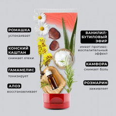 Бальзам лошадиный для тела согревающий - Фото 6