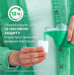 Ополаскиватель для полости рта «Алтайские Травы» - Фото 4