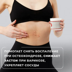 Бальзам лошадиный для тела согревающий - Фото 3