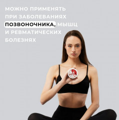 Бальзам лошадиный для тела согревающий - Фото 5