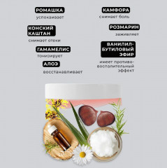 Бальзам лошадиный для тела согревающий - Фото 6