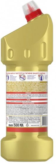 Средство чистящее для ванной «Ультра блеск»