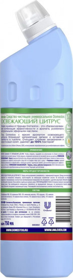 Средство чистящее для ванной «Освежающий цитрус»