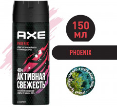 Дезодорант «Phoenix» - Фото 1